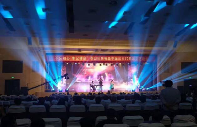 泰山区庆祝新中国 成立70周年汇演
